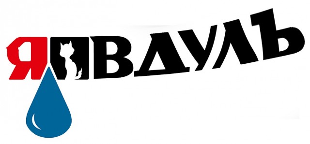 Женщина кошка из врн