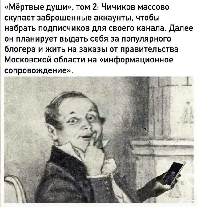 Есть только один способ избежать критики: ничего не делать, ничего не говорить и быть никем.
