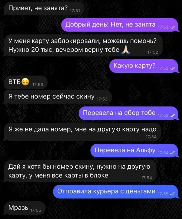 Картинки для деградации 240 (разной степени свежести)
