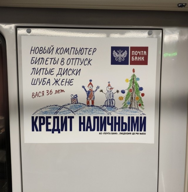 "Все свои деньги я вкладываю в долги» ©