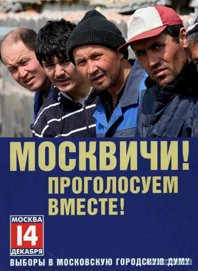 Российские предвыборные плакаты конца 1990-х