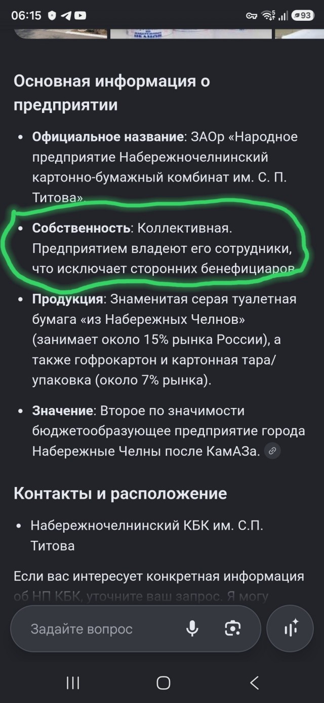 Реклама она такая