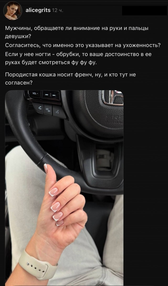 Опять бомбу в курятник закинули