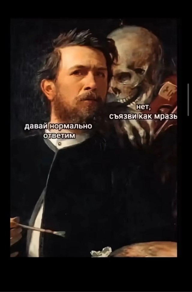 Пост для того, что надоть и давно не было!