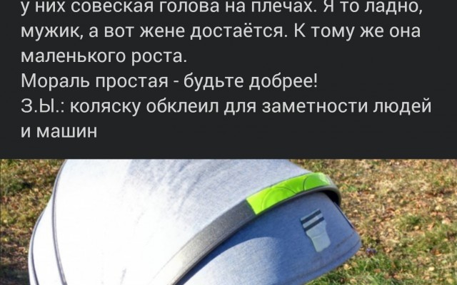 Будьте добрее