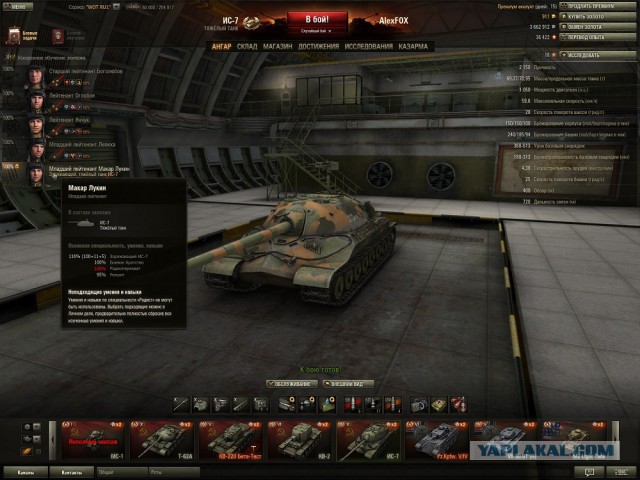 Wargaming 8
