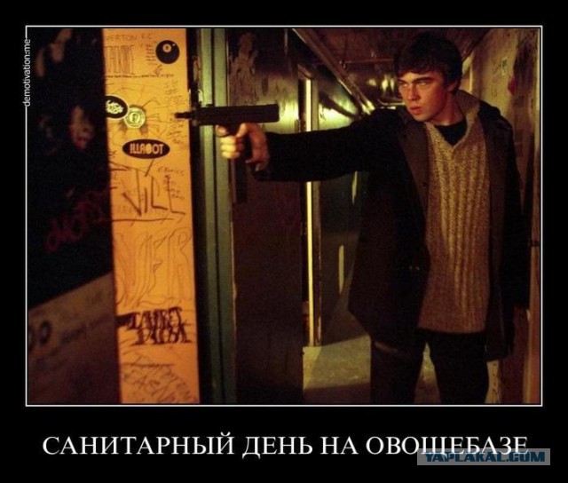Урок пикапа!