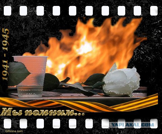 Молния! Запорожье прямой эфир!