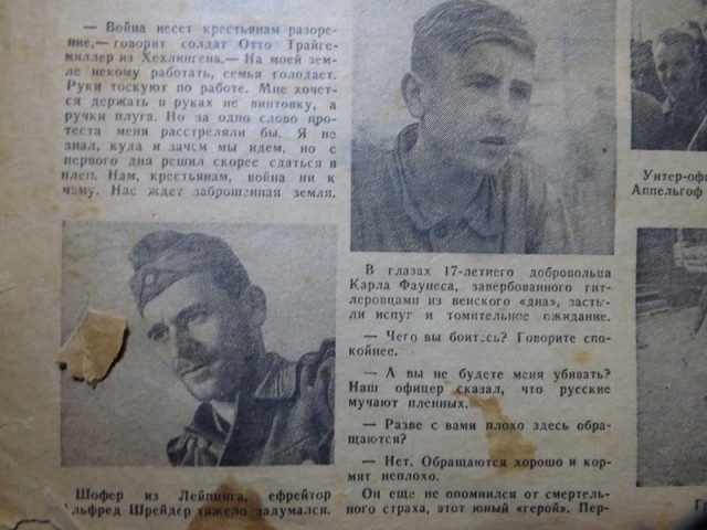 Домик дедушки Порфирия