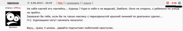 Как обойти табачный закон