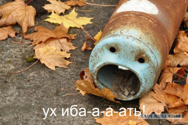 Позор мужикам г.Новосибирска-вы тряпки!