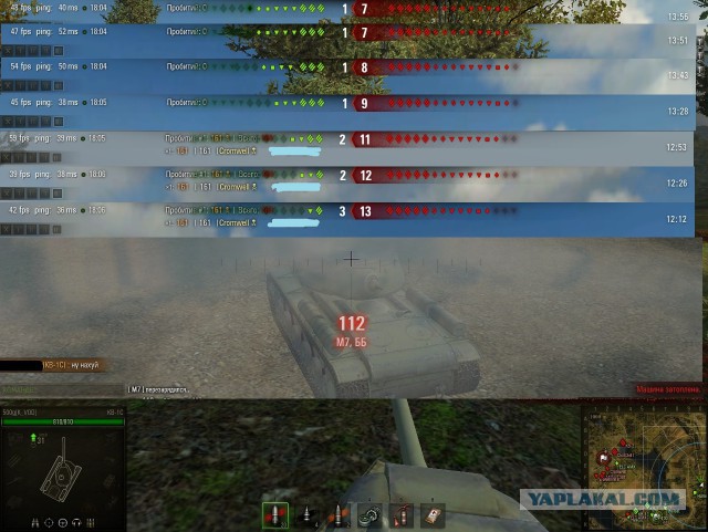 Wargaming 12, WoT сотоварищи