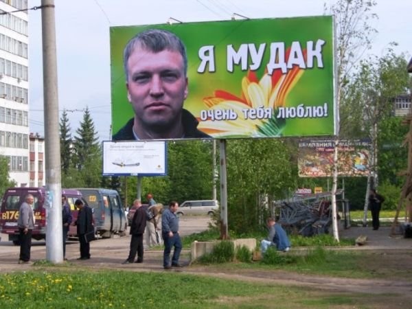 Найду тебя!