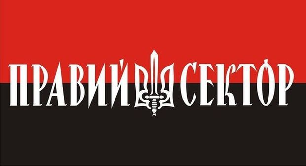 Обращение к президенту Украины