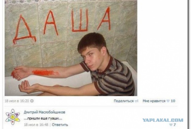 Смешные комментарии из социальных сетей
