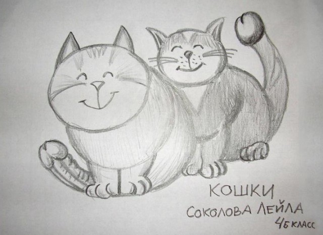 Лейла, что ты делаешь Лейла!