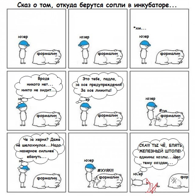 Много сижу на ЯПе, заметил такую закономерность