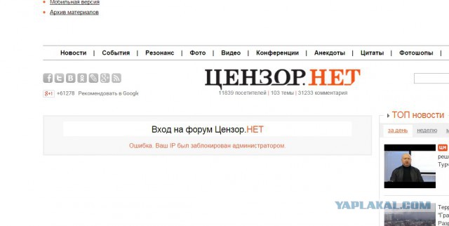 Иди и умри!