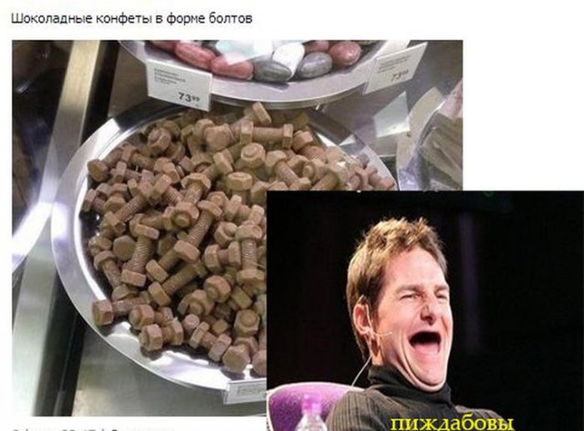 Весёлые картинки