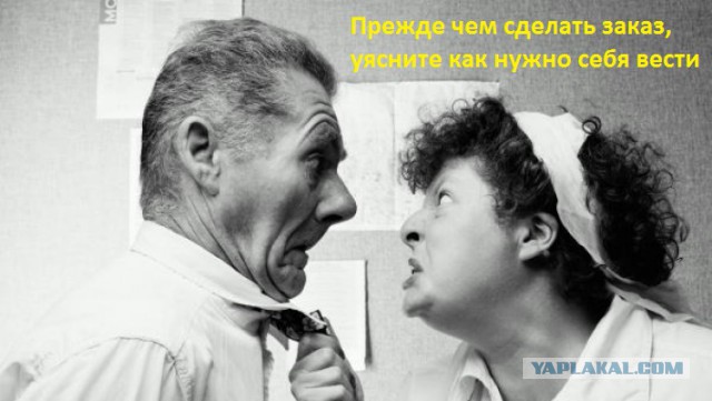 Меню в ресторане г. Иваново