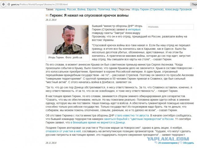 Украинские части в Артёмовске на грани бунта