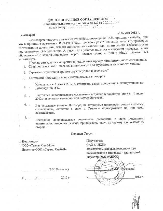 Инженеры шутят