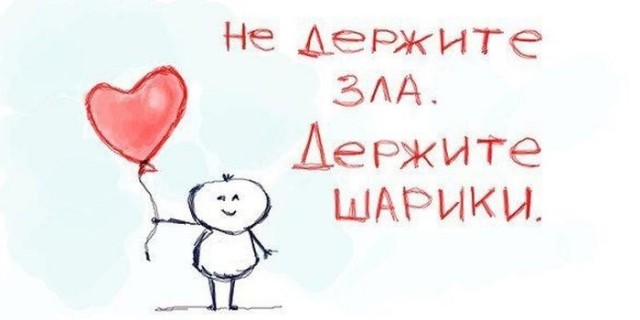 Валентинка 2