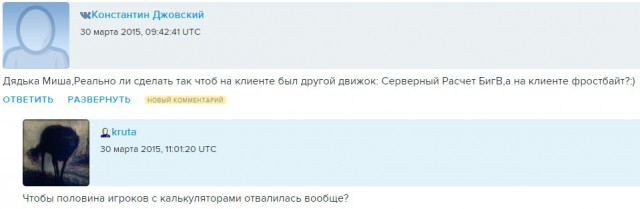 Wargaming 21