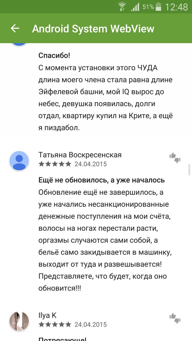 Смешные комментарии из социальных сетей