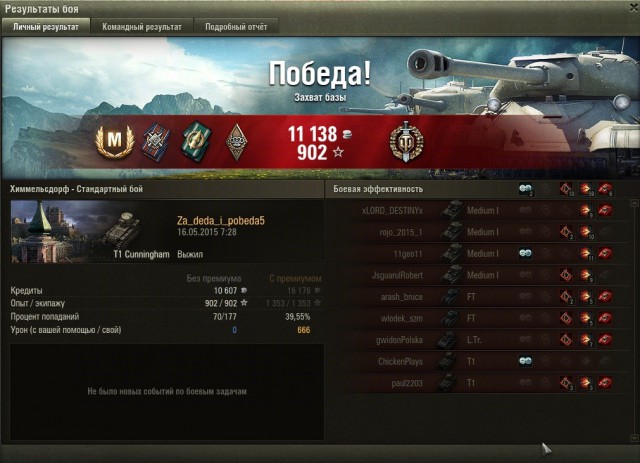 Wargaming 22