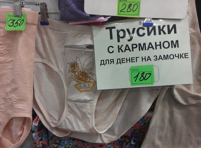 Работают ли в Крыму банковские карты?