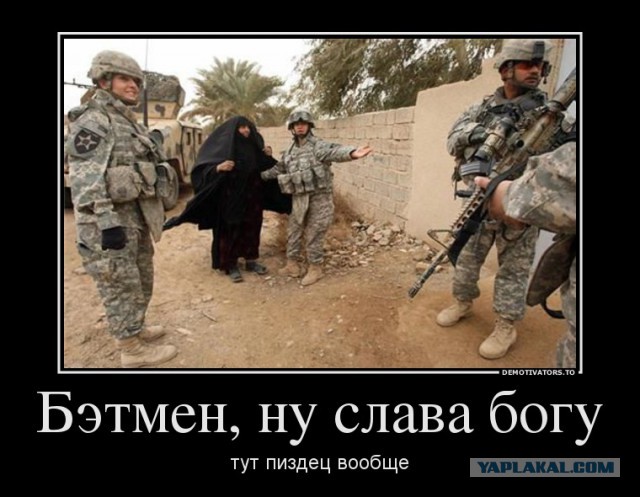 Гроза ополчения