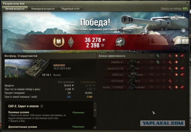 Wargaming 25!