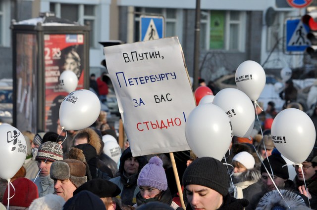 Митинги 04.02.2012