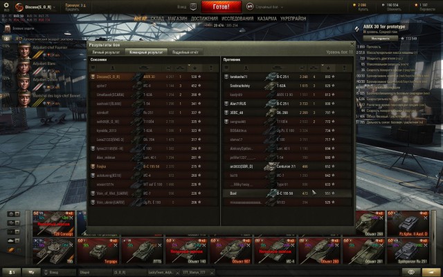 Wargaming 28