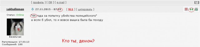 Отсидел 44 года, реакция на окружающий мир.