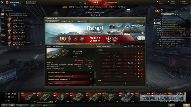 Wargaming 30!