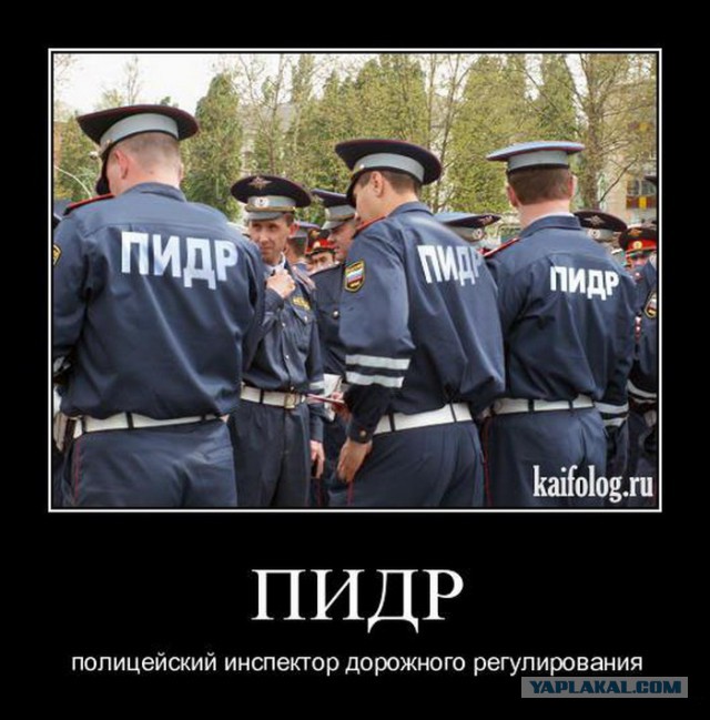 Застукали голых ГАИшников в патрульке!