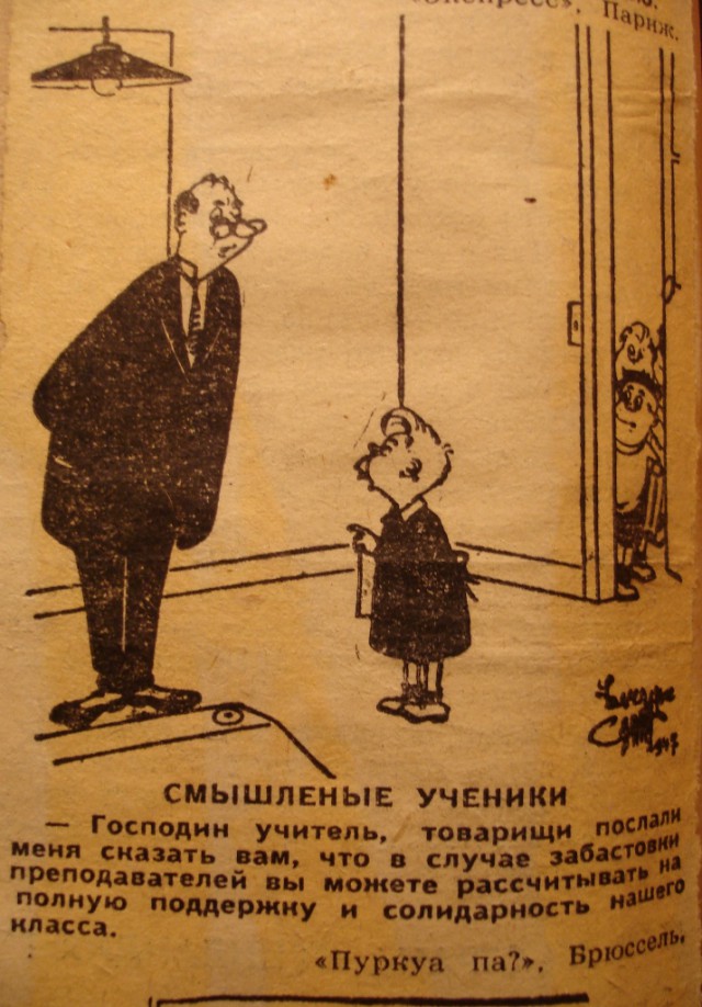 У них всё это уже было