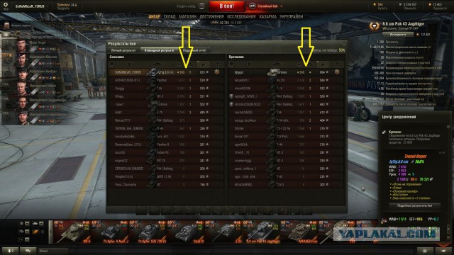Wargaming 32
