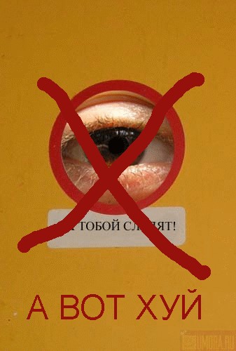 фотожаба: неправильный знак