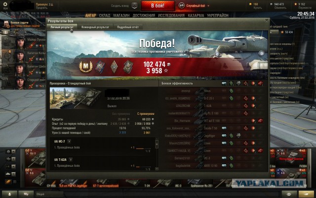 Wargaming 33