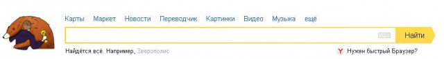 Лео Получил Оскара!