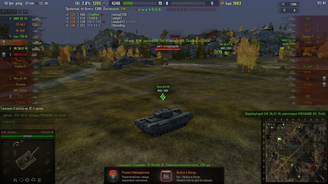 Wargaming 33