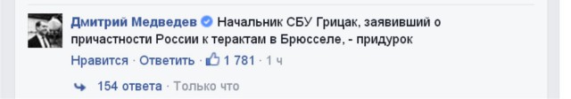 Взрывы в Брюсселе: аэропорт и метро