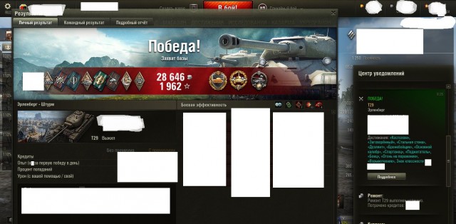 Wargaming 34