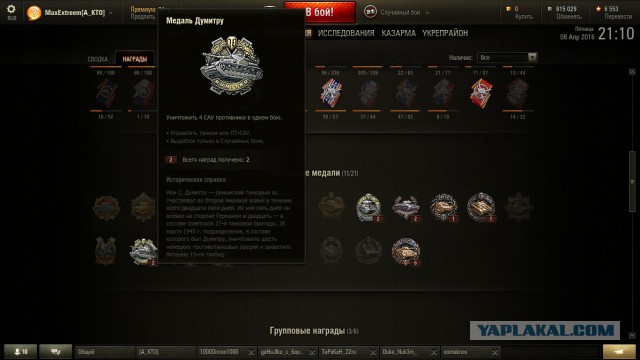 Wargaming 34
