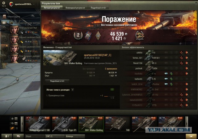 Wargaming 35
