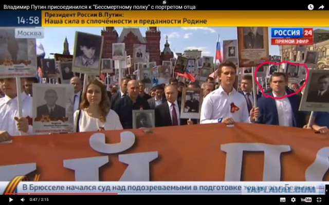 Владимир Путин присоединился к "Бессмертному полку" с портретом отца
