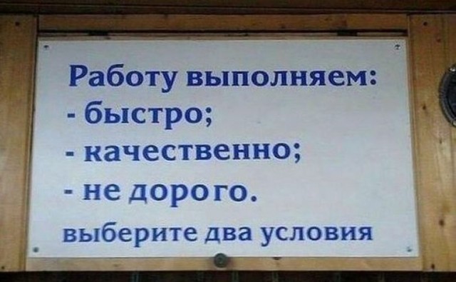 Картинки на пятницу